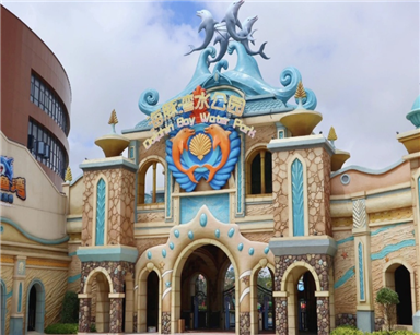 浙江舟山長(cháng)喬海豚灣水公園